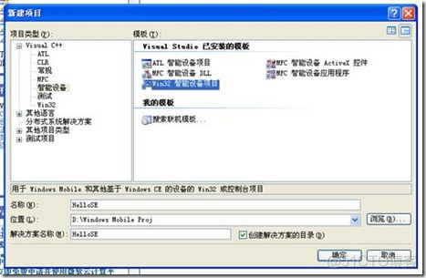 使用Silverlight for Embedded开发绚丽的界面(3)_应用程序_08