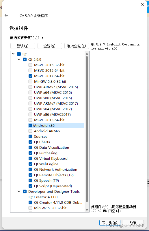 电脑初始化_h5_110