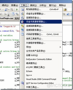 让Windows Mobile模拟器通过你的PC上网_选择网络_04