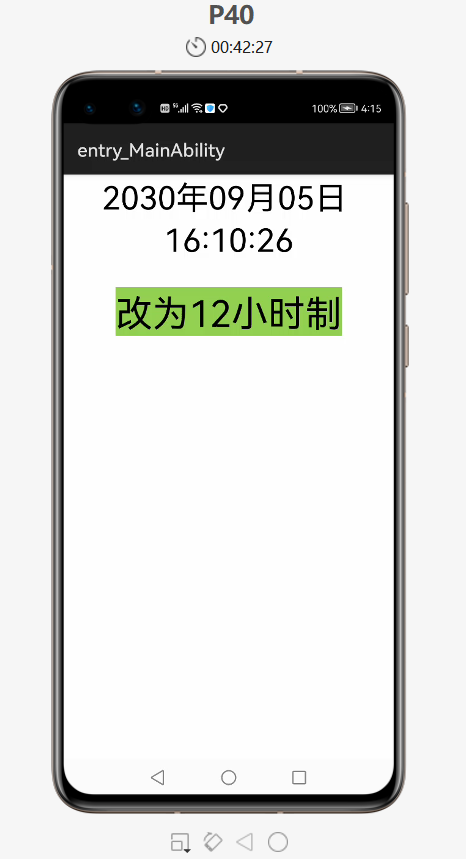 HarmonyOS实战——Clock组件的基本使用_鸿蒙学习案例_27