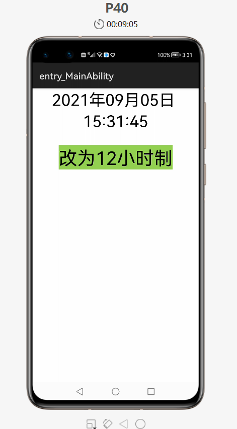 HarmonyOS实战——Clock组件的基本使用_harmonyos_14