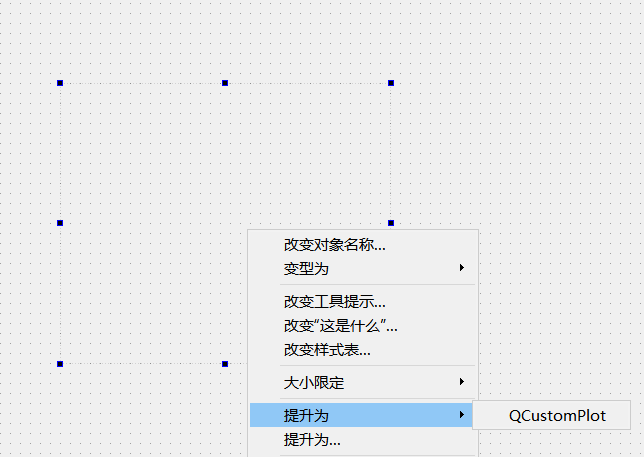 Qt：QCustomPlot使用教程（一）——安装与配置_右键_04