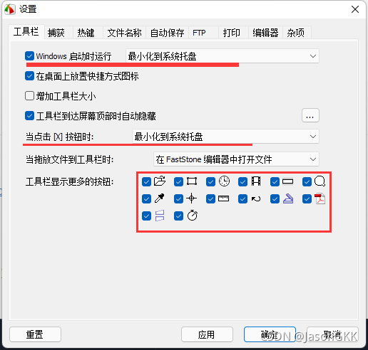 电脑初始化_h5_33