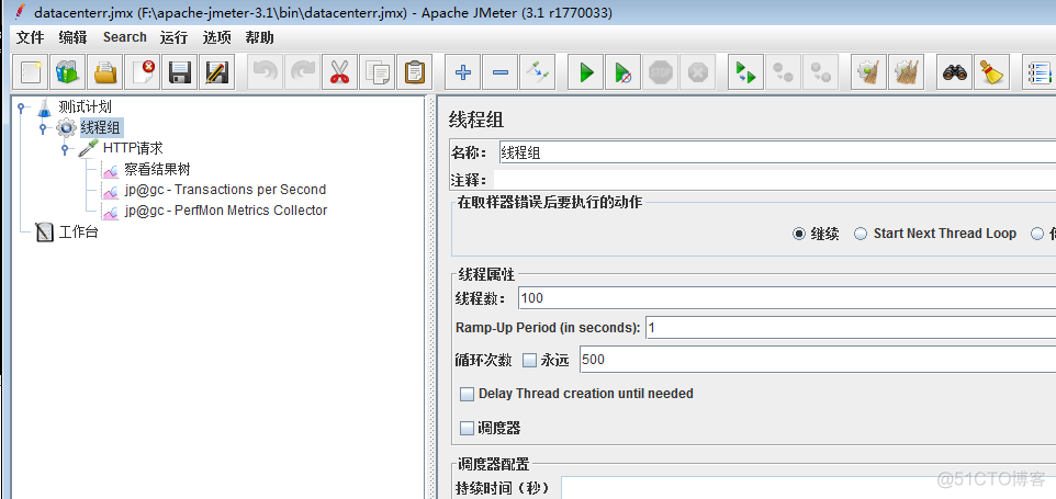 Jmeter监控服务器-CPU，Memory，Disk，Network性能指标_服务器_02