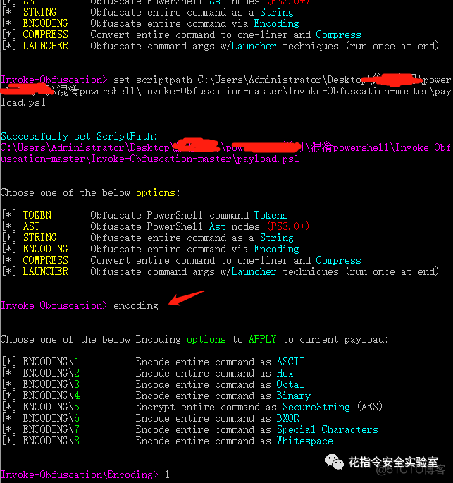 干货 | 我的powershell免杀之路_加载_25