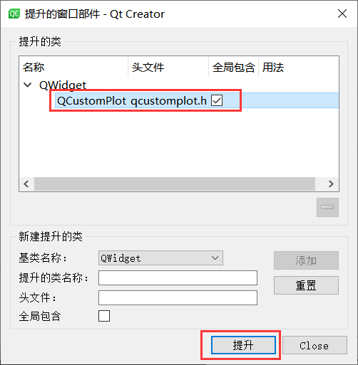 Qt：QCustomPlot使用教程（一）——安装与配置_复制粘贴_05