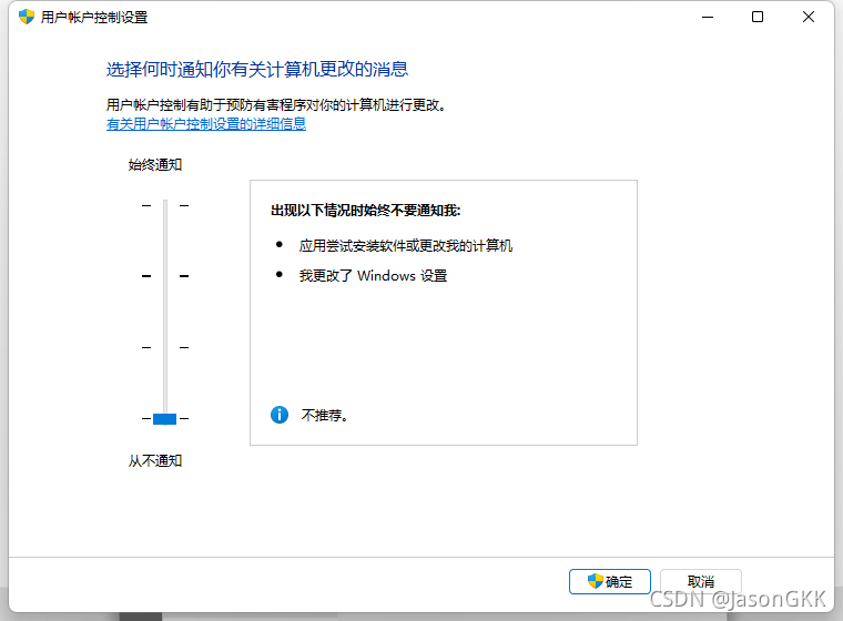 电脑初始化_git_19