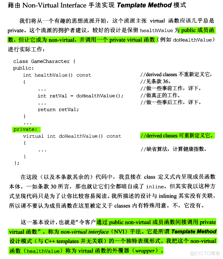 NVI手法实现Template Method设计模式_it