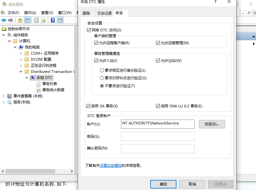 SQLServer数据实时同步PostgreSQL_51CTO博客_sqlserver实时同步数据