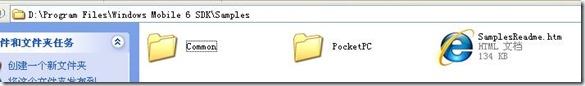 从0开始Windows Mobile 开发_ide_06