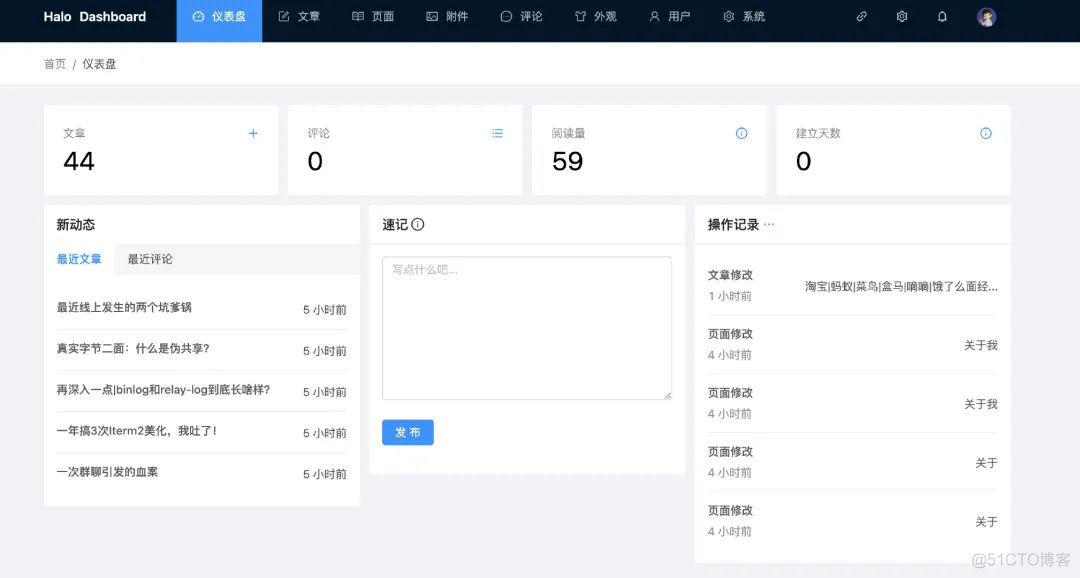 上线了上线了，我的博客上线了！_docker_03