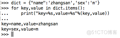 盘点Python基础之字典的那些事儿_数据_14