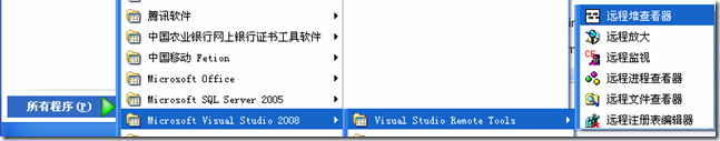 Windows Embedded CE 6.0 Internals (2) Memory_地址空间_07