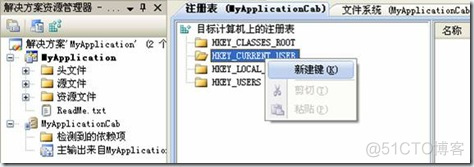 Windows Mobile安装包制作_应用程序_11