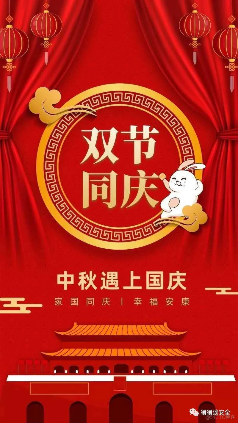 祝师傅们节日快乐呀！（福利预告）_其他_04