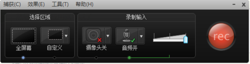 Camtasia Studio 无法打开的方法_快捷方式_04