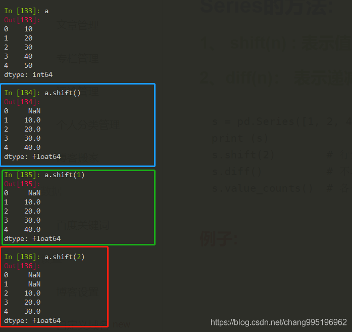 pandas-shift-diff-corr-cov-51cto-pandas