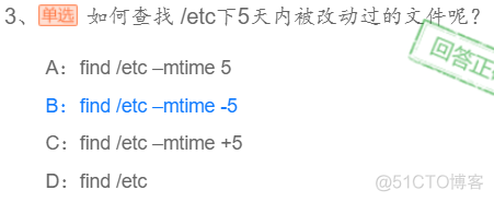 Linux命令进阶篇之一_查找文件_12