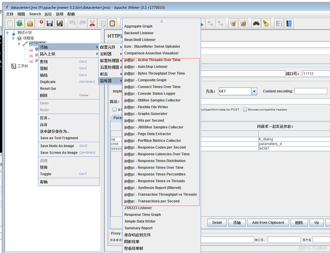 Jmeter监控服务器-CPU，Memory，Disk，Network性能指标_apache