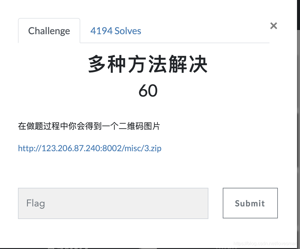 Bugkuctf——杂项习题整理_压缩包_14