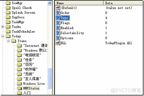 一起来学习Windows Mobile 6.5_互斥_05