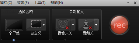 Camtasia Studio 无法打开的方法_快捷方式_05