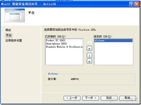 使用Silverlight for Embedded开发绚丽的界面(3)_javascript_09