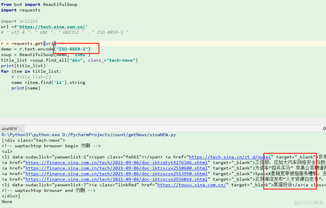【python-爬虫】中文乱码_其他_02
