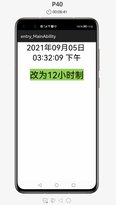 HarmonyOS实战——Clock组件的基本使用_java_15