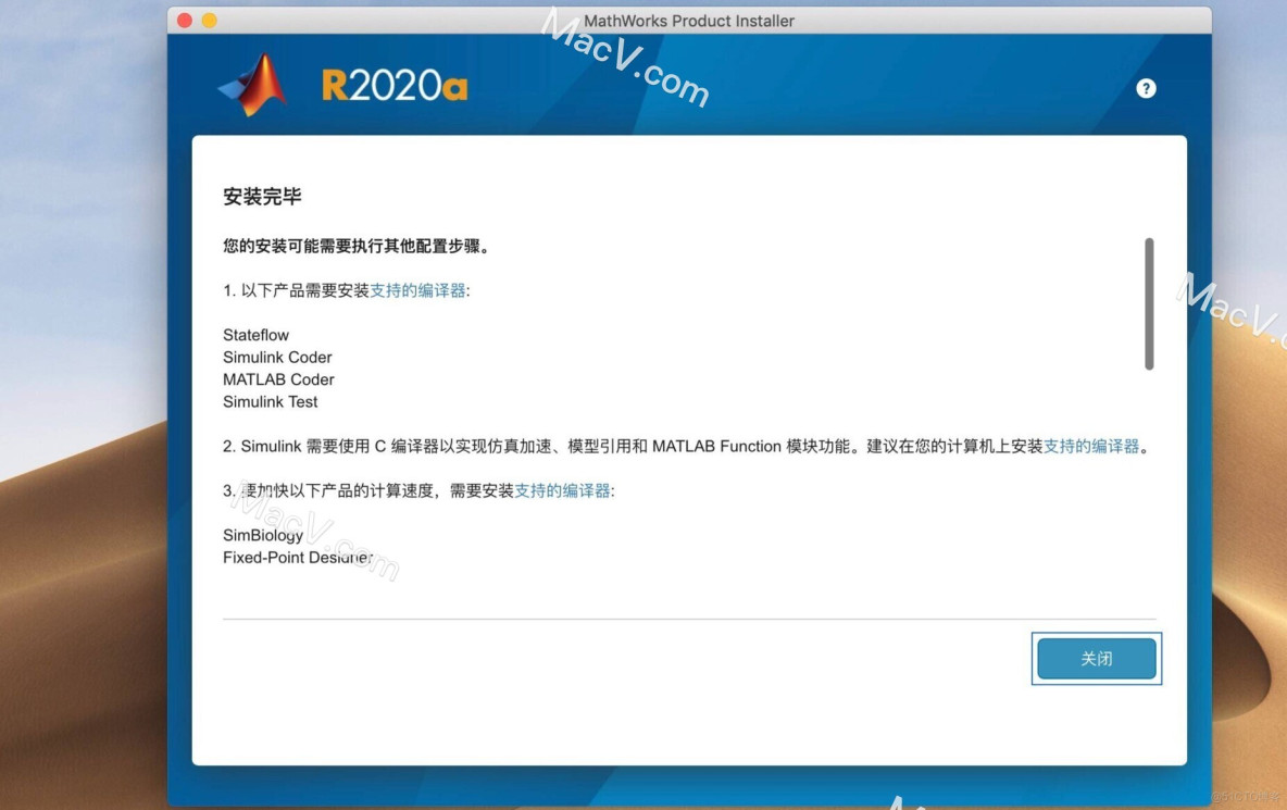MATLAB R2021a for Mac(商业数学软件) v9.10.0.1739362中文激活版_应用程序_13