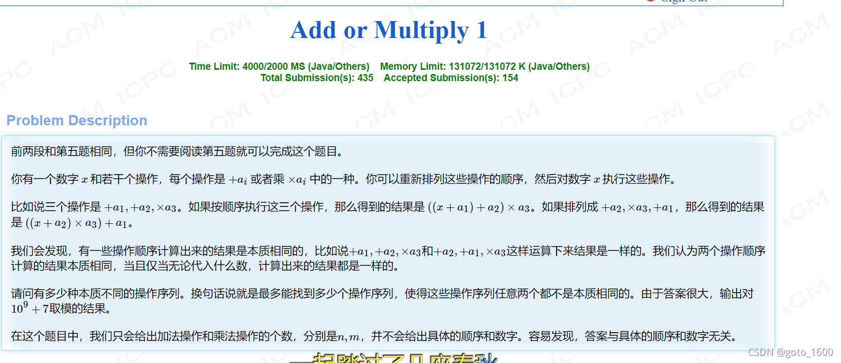 Add or Multiply 1 (第二类Strling 数)_算法