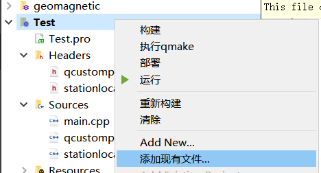 Qt：QCustomPlot使用教程（一）——安装与配置_linux系统