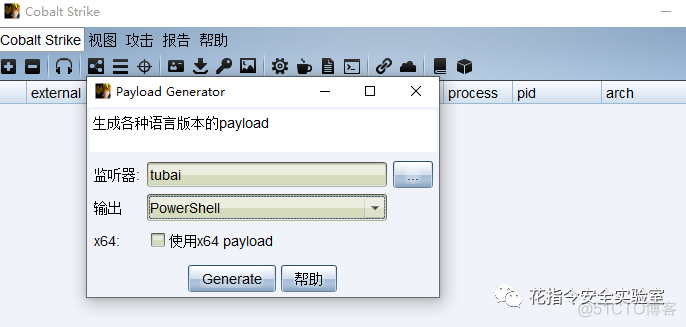 干货 | 我的powershell免杀之路_字符串_17