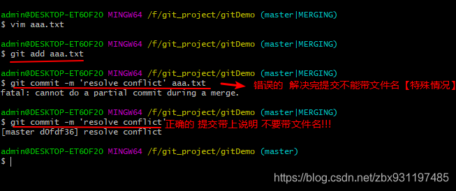 Git相关知识点_暂存区_18