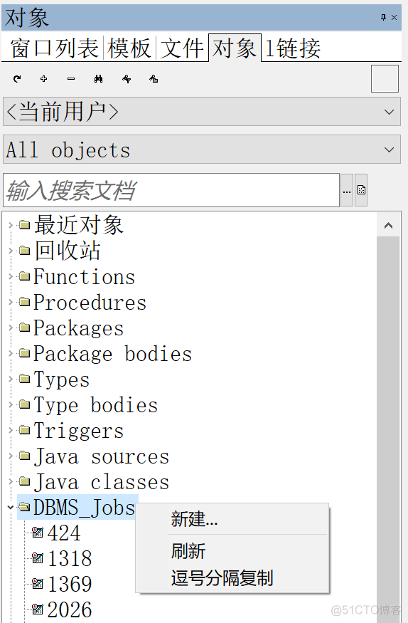 【笔记】oracle 设置定时任务_右键