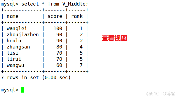 mysql高级查询语句3_sql_04