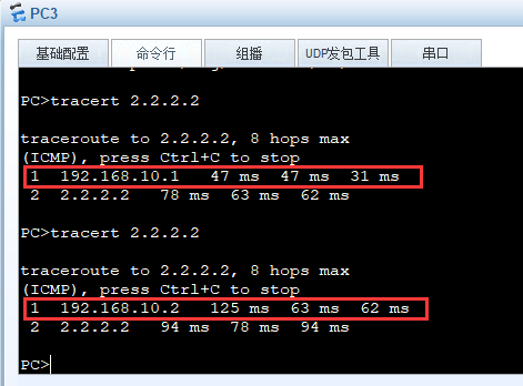 VRRP+MSTP配置_优先级_05