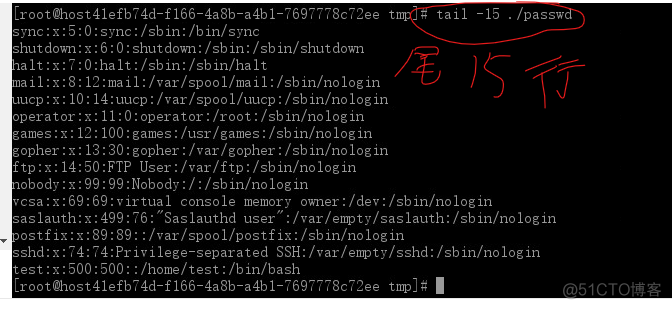 Linux命令进阶篇之二_日志文件_10