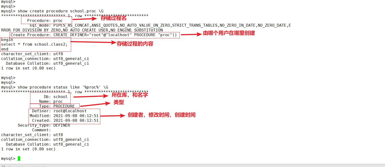 mysql高级查询语句3_mysql_12