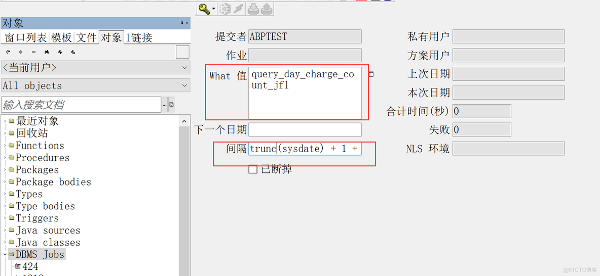 【笔记】oracle 设置定时任务_定时任务_02