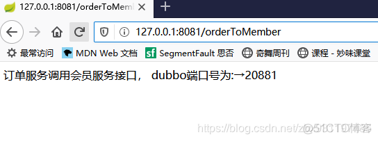 微服务技术→Dubbo分布式服务治理框架-SpringBoot整合Dubbo(三)_zookeeper_04