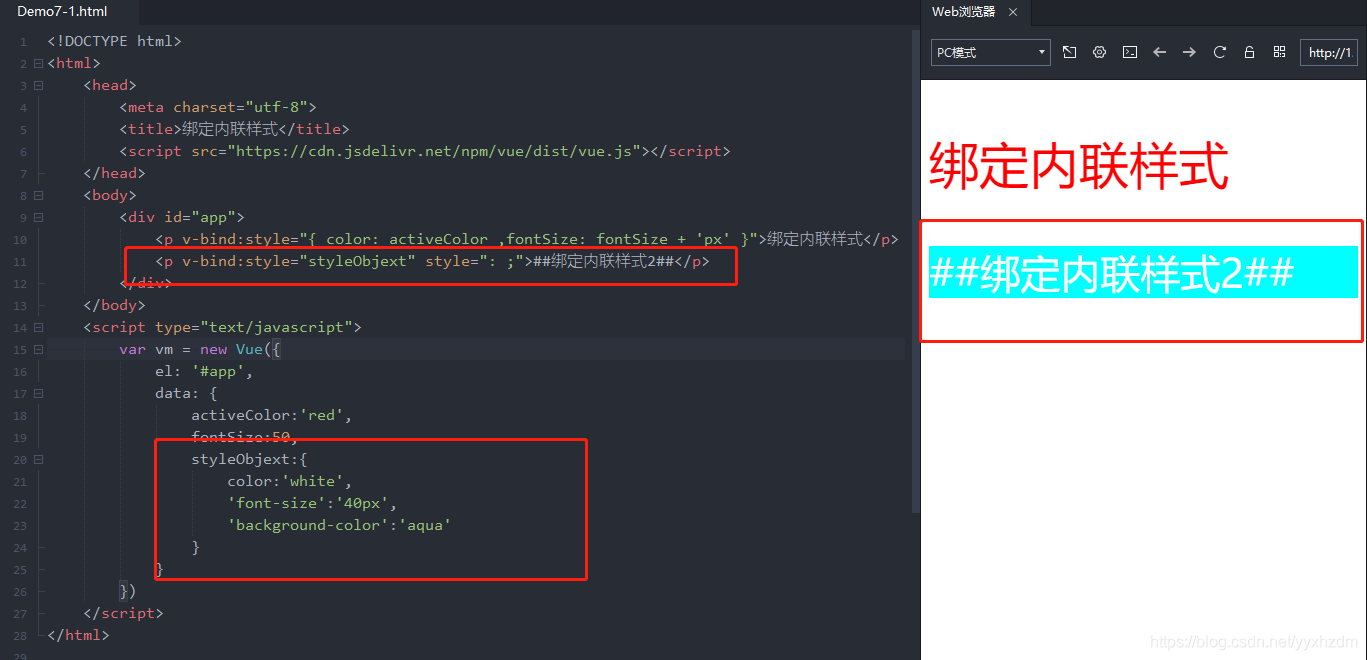 vue基础课程学习之Class 与 Style 绑定（七）_数据绑定_15