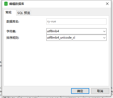 Navicat打开mysql_sql_09