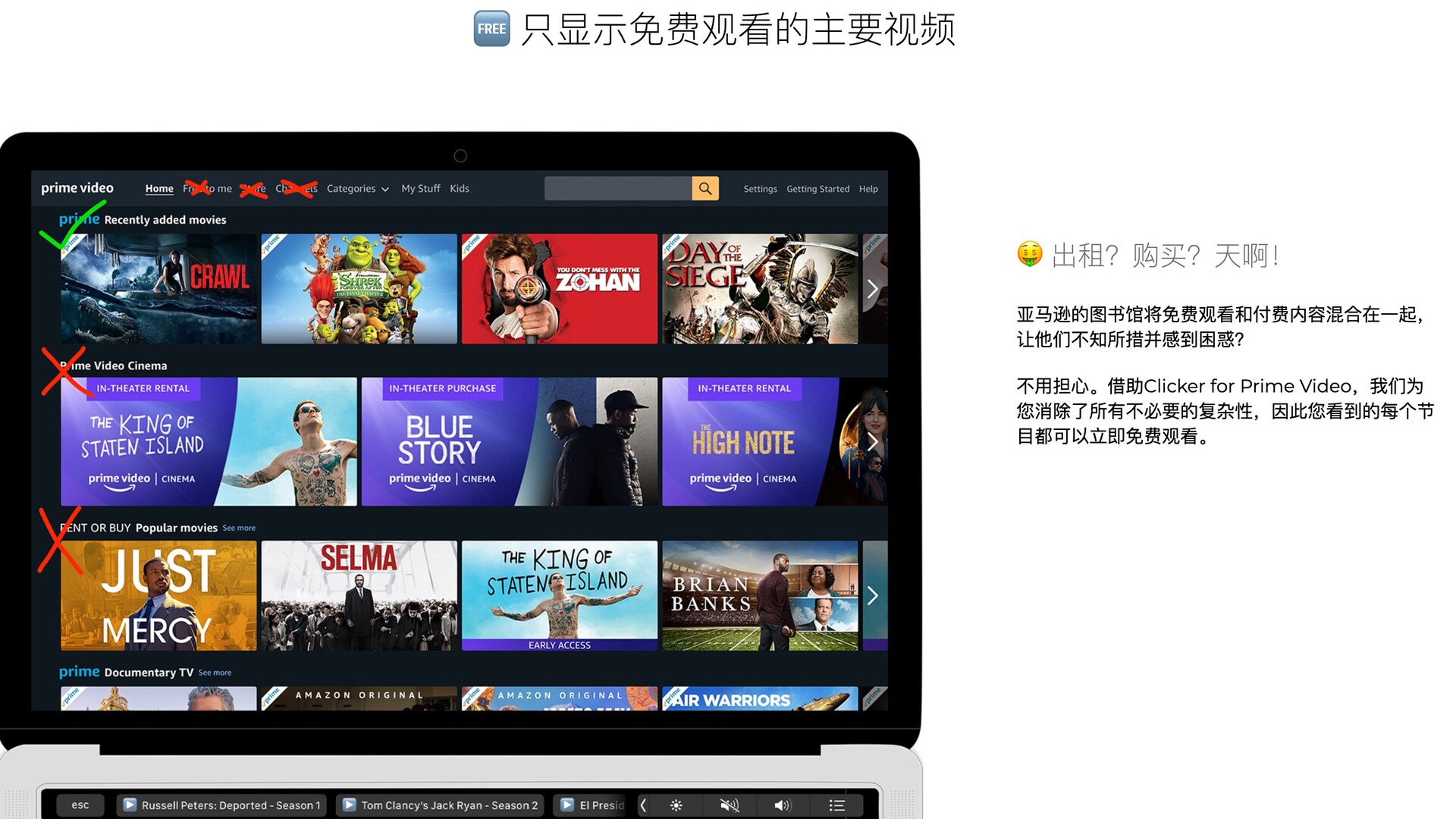 Prime Video for Mac(Prime客户端) v1.6.0激活版_菜单栏_04