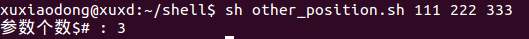 bash shell基本语法之特殊变量的使用_bash shell_02