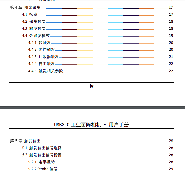 海康USB相机开发(1)ubuntu18下python转化opencv_ios_04