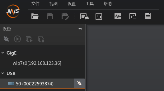 海康USB相机开发(1)ubuntu18下python转化opencv_数据_29