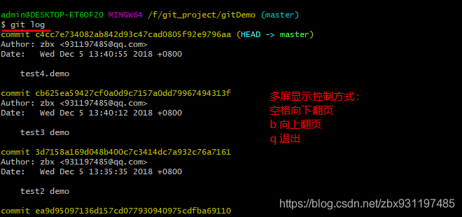 Git相关知识点_ajax