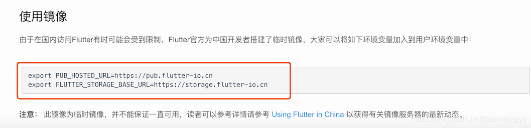 Flutter Plugin插件开发填坑指南_ide_02