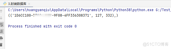 Python连接MySQL查询抽奖次数_析构函数